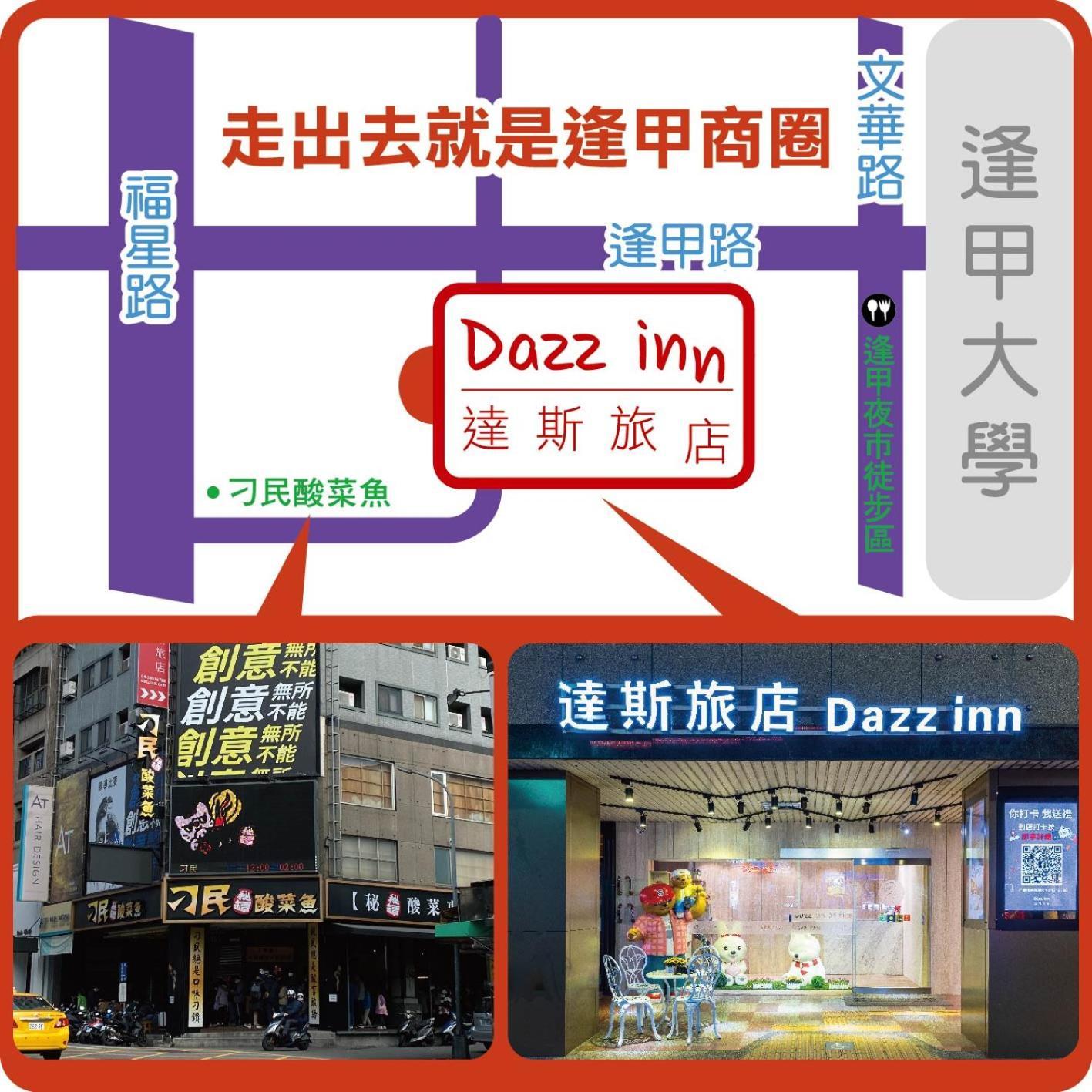 Dazz Inn Taizhong Zewnętrze zdjęcie