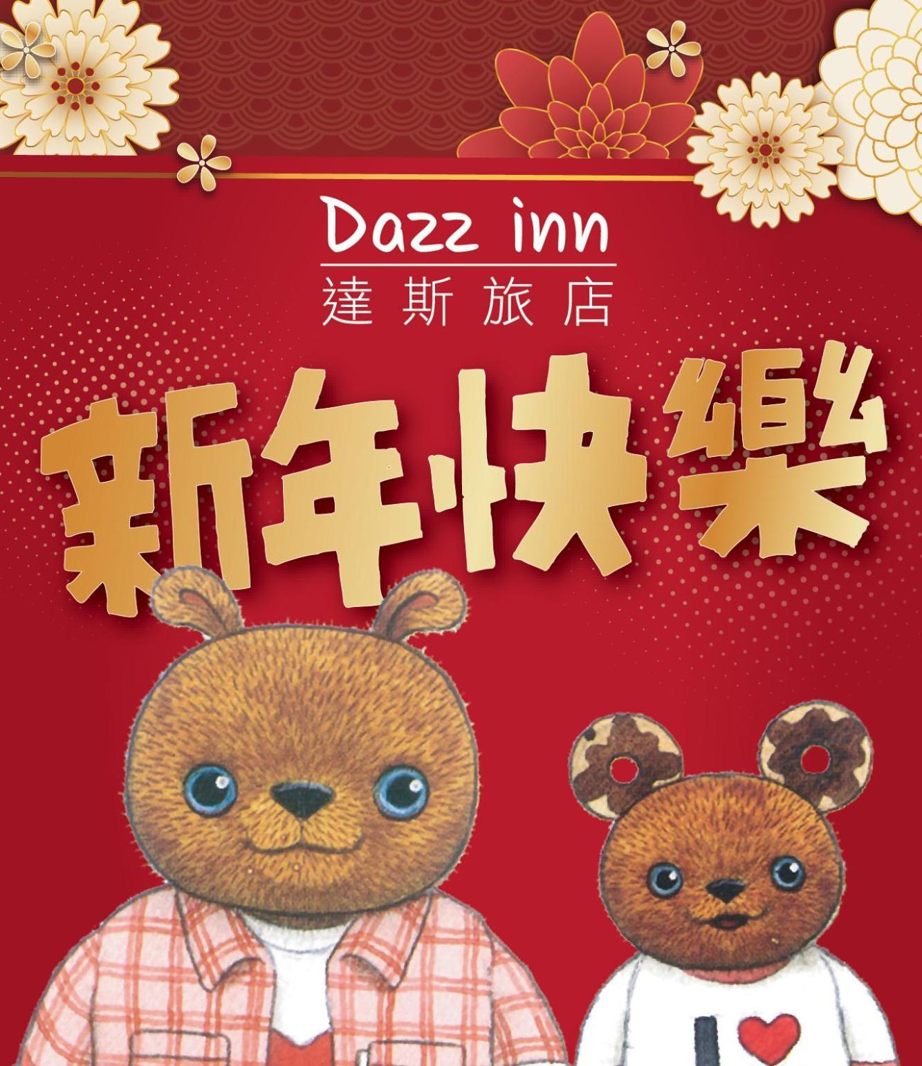 Dazz Inn Taizhong Zewnętrze zdjęcie