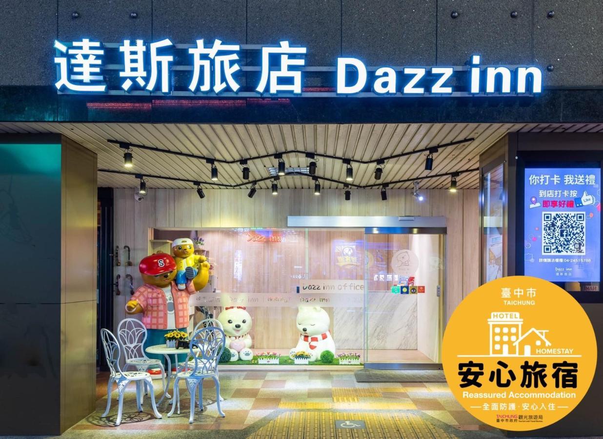 Dazz Inn Taizhong Zewnętrze zdjęcie